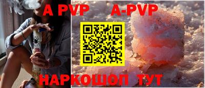 каннабис Боровичи