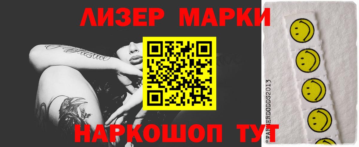 Лсд 25 экстази кислота Алушта