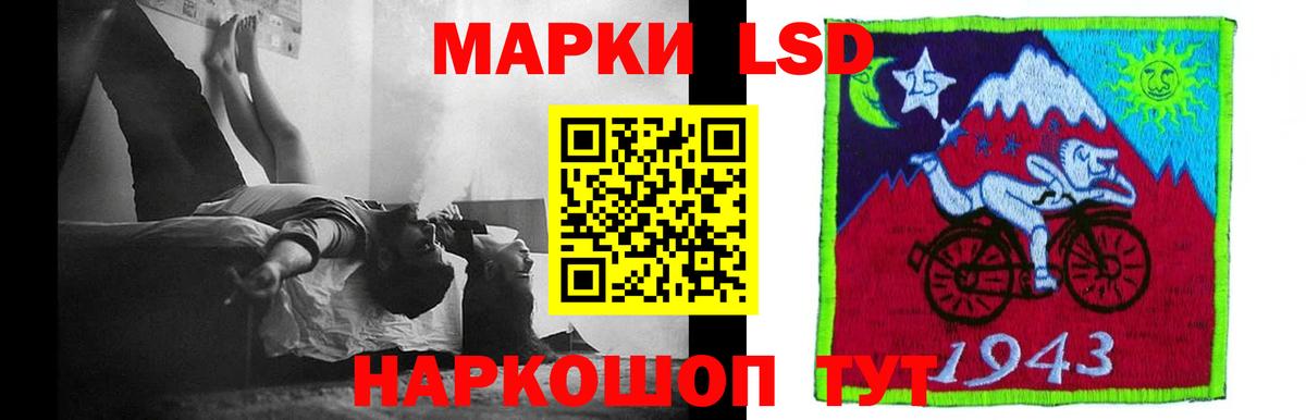 LSD-25 экстази кислота  Лсд 25 экстази кислота  мега как зайти  ЛСД экстази  Алушта  Вход с VPN 
