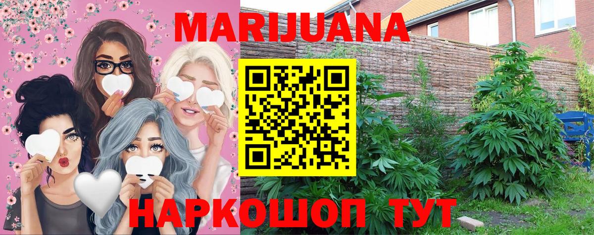 Конопля VHQ  Канабис LSD WEED  Алушта  Каннабис ГИДРОПОН  Марихуана сатива  Вход с VPN 